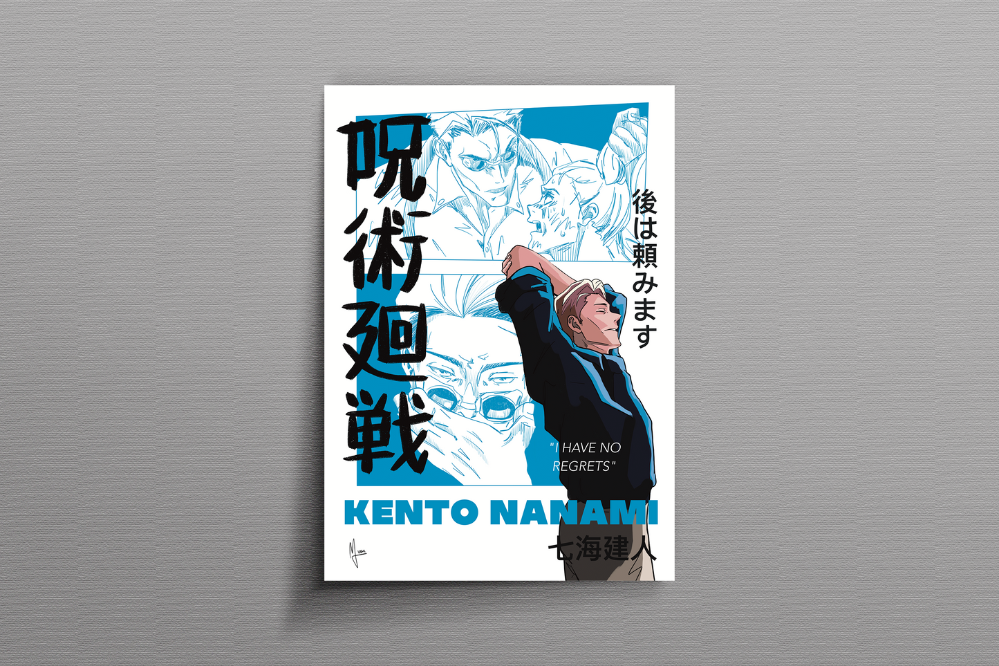 Nanami Poster Print